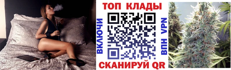 Все наркотики Стерлитамак МЕТАДОН Канабис A PVP