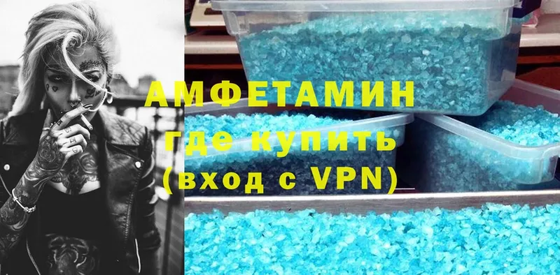 Amphetamine 98%  как найти   Стерлитамак 