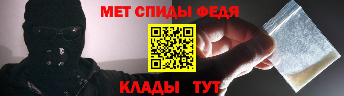 АМФЕТАМИН  Вход с VPN  Стерлитамак  АМФЕТАМИН VHQ 
