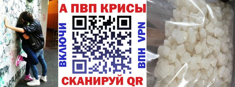 A PVP СК  Стерлитамак 