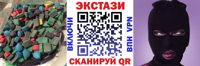 купить наркотик Стерлитамак ЭКСТАЗИ 280мг