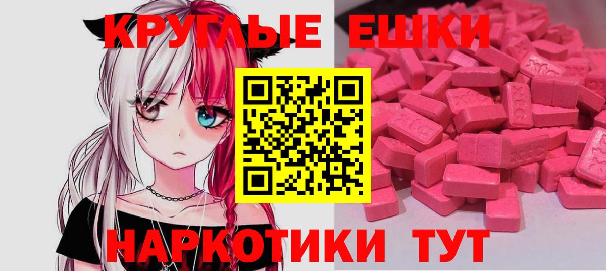 АМФЕТАМИН Стерлитамак