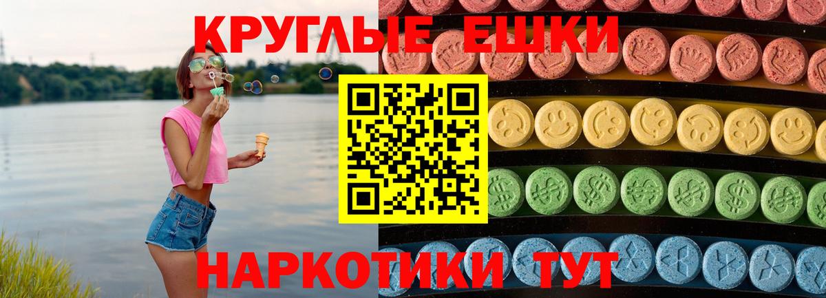 как найти закладки  ЭКСТАЗИ MDMA  Стерлитамак  Ecstasy  Вход с VPN  Ecstasy Дубай 