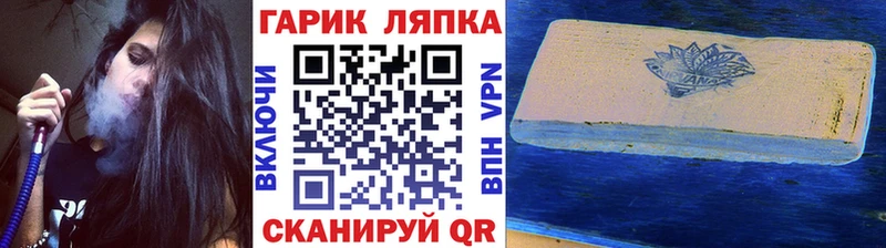 ГАШИШ хэш  Стерлитамак 