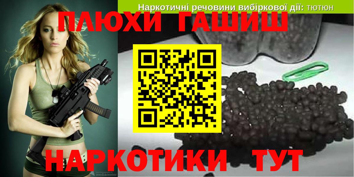 ГАШ индика сатива  ГАШ  Стерлитамак 