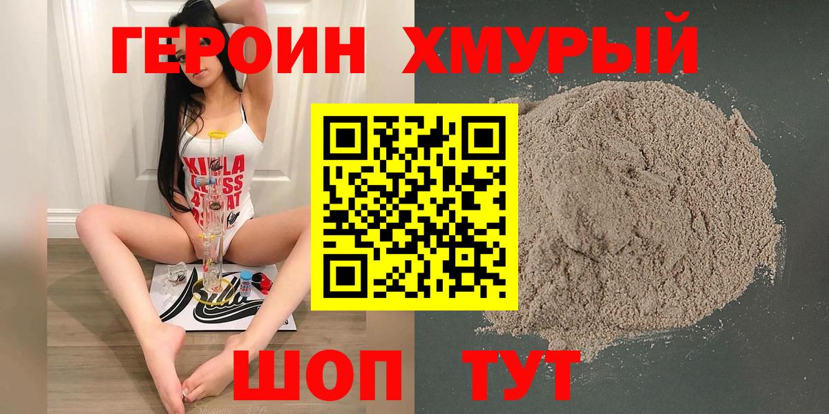 Кокаин  Гашиш  Лсд 25  NBOMe  МЕФ кристаллы  Стерлитамак  Сколько стоит  АМФ кристаллы 