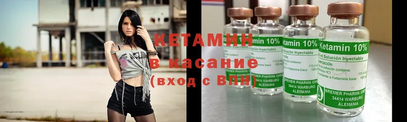 КЕТАМИН ketamine  где продают наркотики  Стерлитамак 