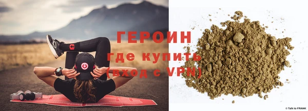 соль курить ск Пересвет