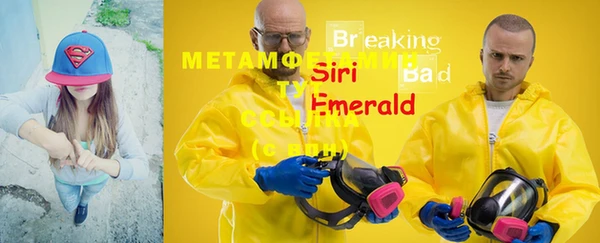 мескалин Покачи