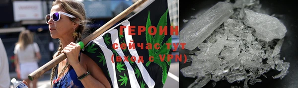 соль курить ск Пересвет