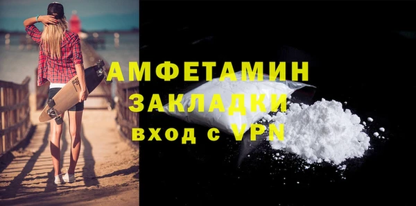 Альфа ПВП Переславль-Залесский