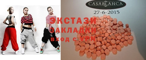 PSILOCYBIN Пестово