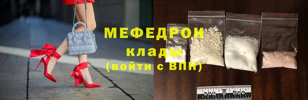 соль курить ск Пересвет