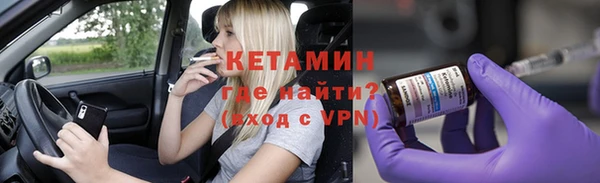соль курить ск Пересвет
