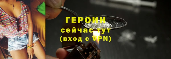 соль курить ск Пересвет