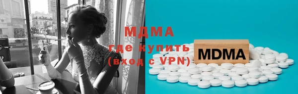 PSILOCYBIN Пестово