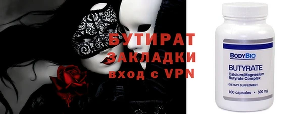 соль курить ск Пересвет