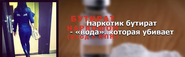 PSILOCYBIN Пестово