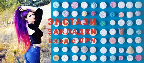 PSILOCYBIN Пестово