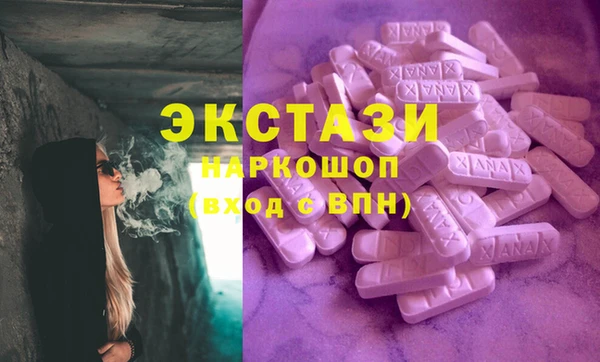 Альфа ПВП Переславль-Залесский