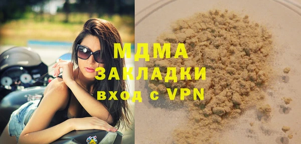 соль курить ск Пересвет