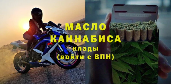 соль курить ск Пересвет