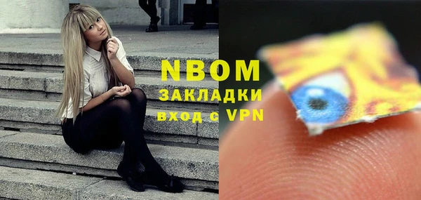 PSILOCYBIN Пестово
