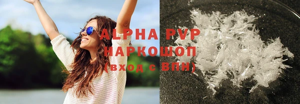соль курить ск Пересвет