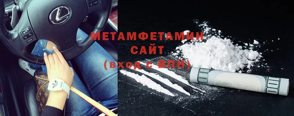 соль курить ск Пересвет