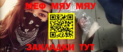 Альфа ПВП Бийск