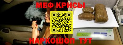 скорость mdpv Жуковский