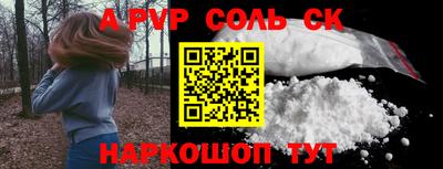 скорость mdpv Жуковский