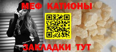 скорость mdpv Жуковский