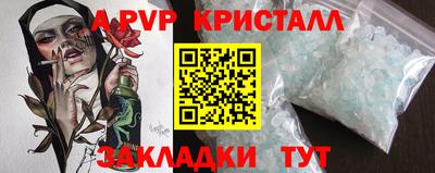 метадон Заволжье