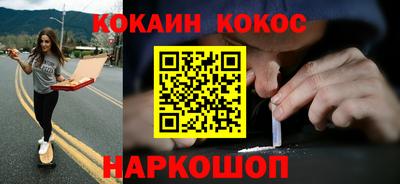 Альфа ПВП Бийск