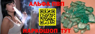 сатива Заводоуковск