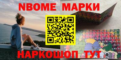 метадон Заволжье