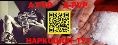 сатива Заводоуковск