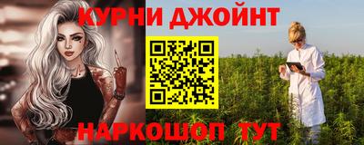 дистиллят марихуана Берёзовский