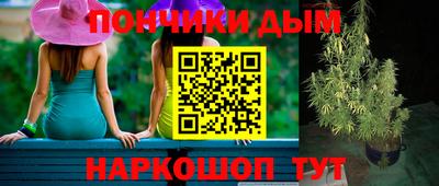 дистиллят марихуана Берёзовский