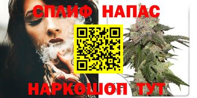 сатива Заводоуковск