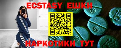 MDMA Premium VHQ Беслан