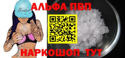 сатива Заводоуковск