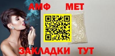 сатива Заводоуковск