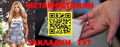 скорость mdpv Жуковский