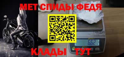 Альфа ПВП Бийск