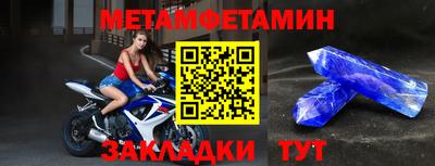 метадон Заволжье