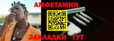сатива Заводоуковск