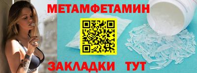 метадон Заволжье