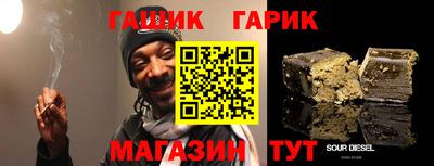 Альфа ПВП Бийск